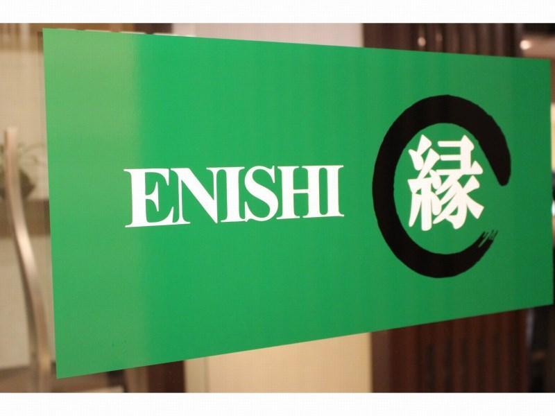 アーバイン京都 四条大宮 ホテル 京都市